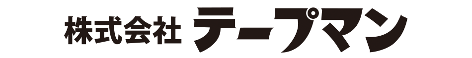 株式会社テープマン
